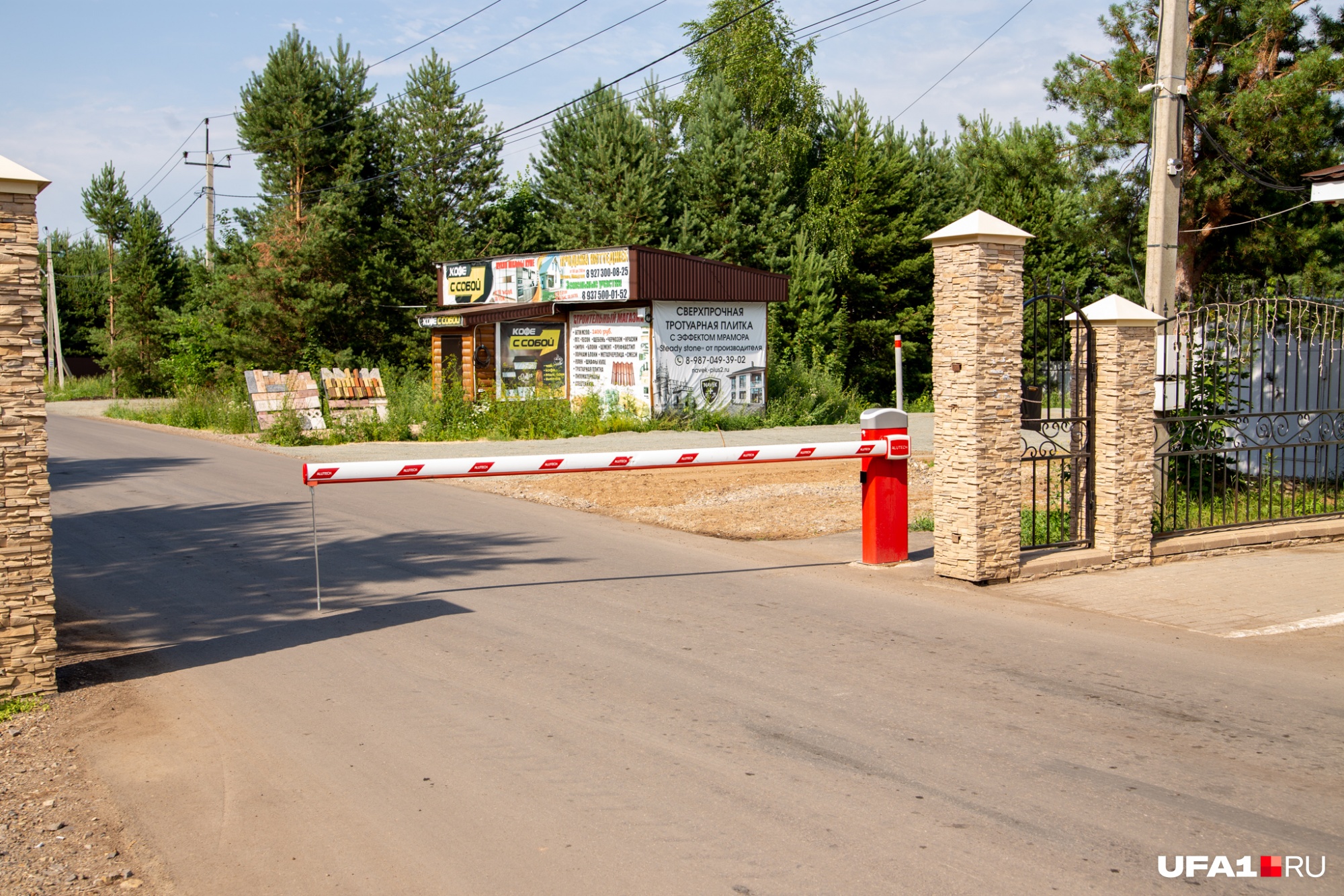Попасть сюда могут не все — на въезде стоит шлагбаум Попасть сюда могут не все — на въезде стоит шлагбаум