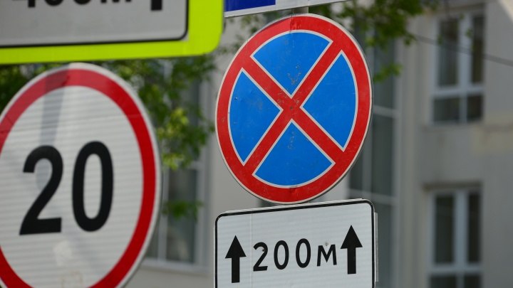 Екатеринбуржцам запретят парковаться на улице возле мэрии