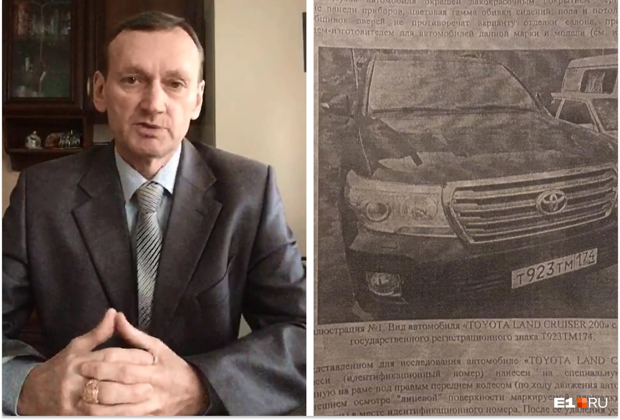 В Екатеринбурге владелец угнанного Land Cruiser третий год не может забрать свою машину из полиции