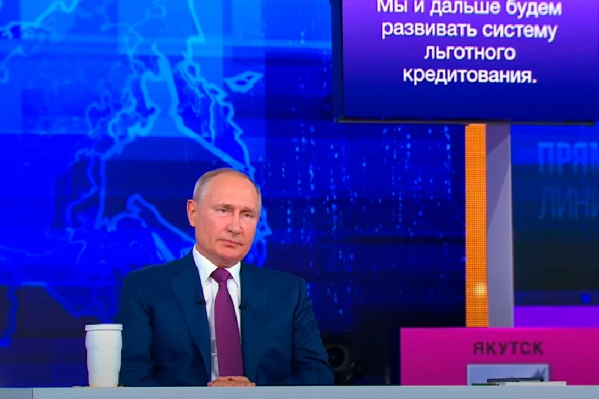 Владимир Путин ответил ярославне Владимир Путин ответил ярославне