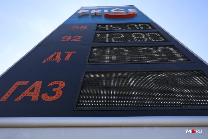 К 13 августа цены на газ в Челябинске достигли 30 рублей за литр