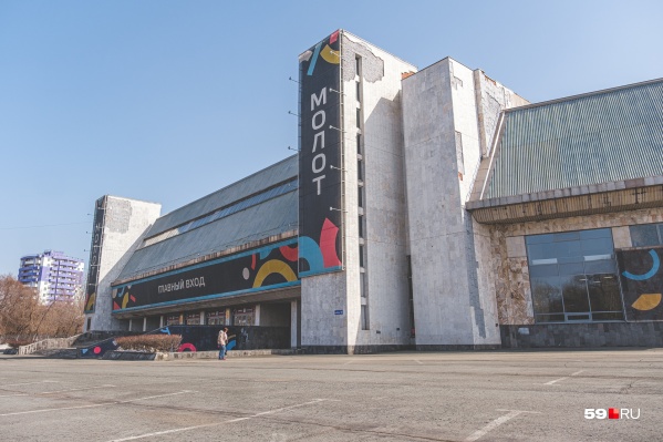 В «Молоте» проходят концерты и спортивные соревнования В «Молоте» проходят концерты и спортивные соревнования 