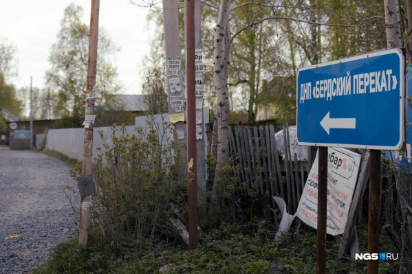 Экс-депутата Ивана Митряшина убили в ДНП «Бердский перекат» Экс-депутата Ивана Митряшина убили в ДНП «Бердский перекат»
