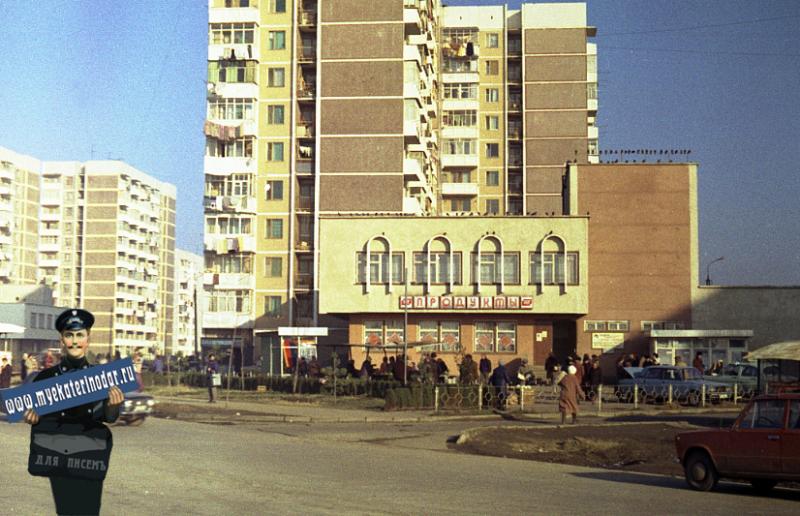 Одни из первых домов на ЮМР построили на улице 70-летия Октября