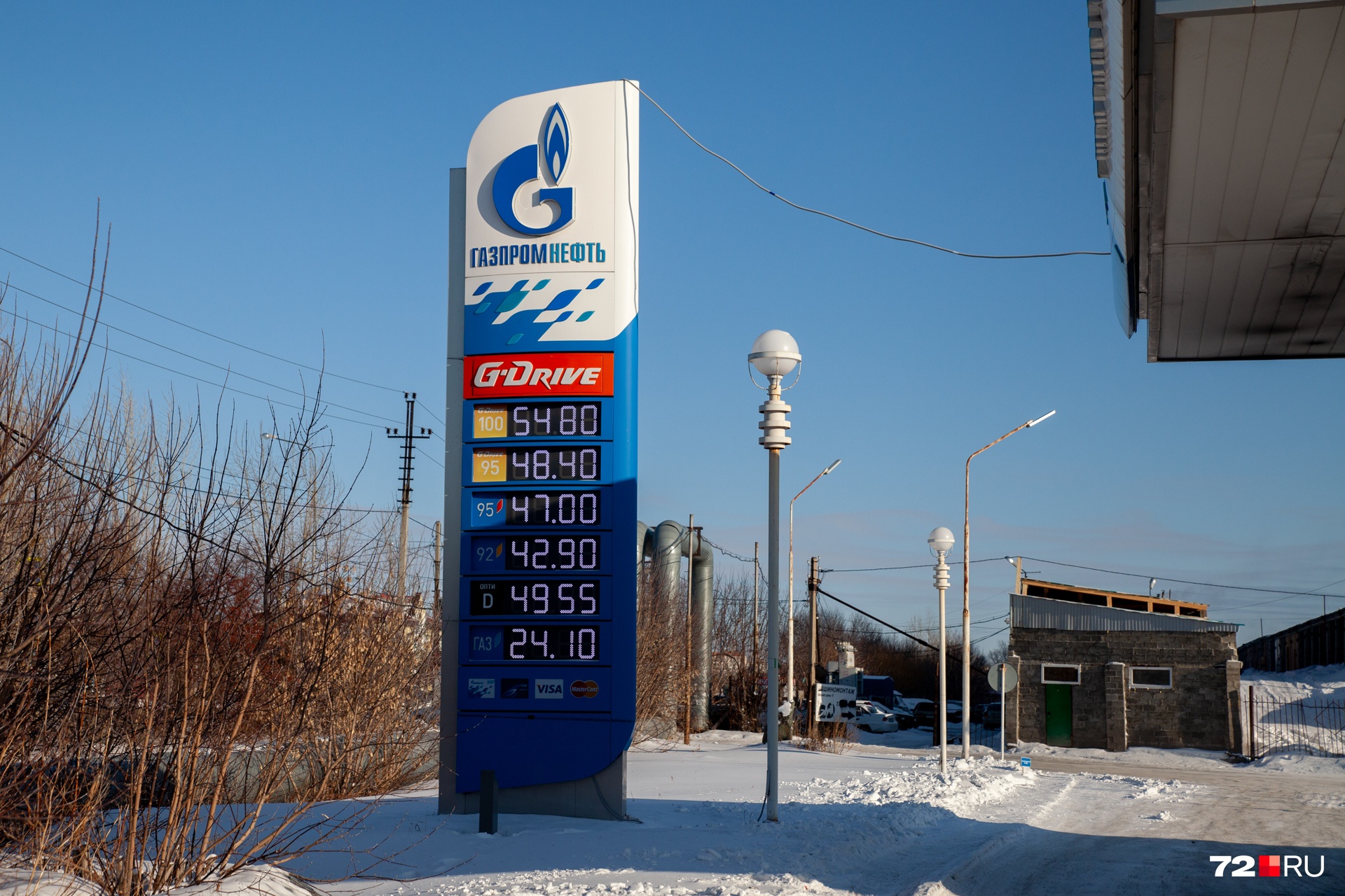 «Газпромнефть» пока держит цену на уровне <nobr class="_">24 рублей</nobr> <nobr class="_">10 копеек</nobr> «Газпромнефть» пока держит цену на уровне <nobr class="_">24 рублей</nobr> <nobr class="_">10 копеек</nobr>