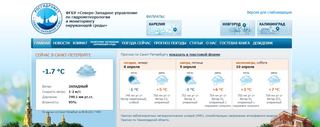 Расщедрившись на вечернее шоу, петербургская погода снова выращивает снежные облака