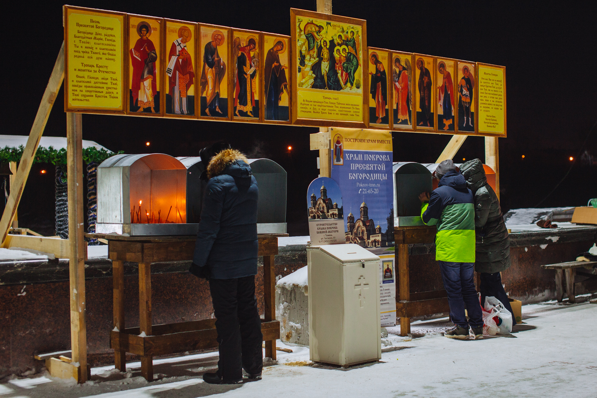 Территорию к православному празднику хорошо подготовили: установили иконы, свечи, освятили воду