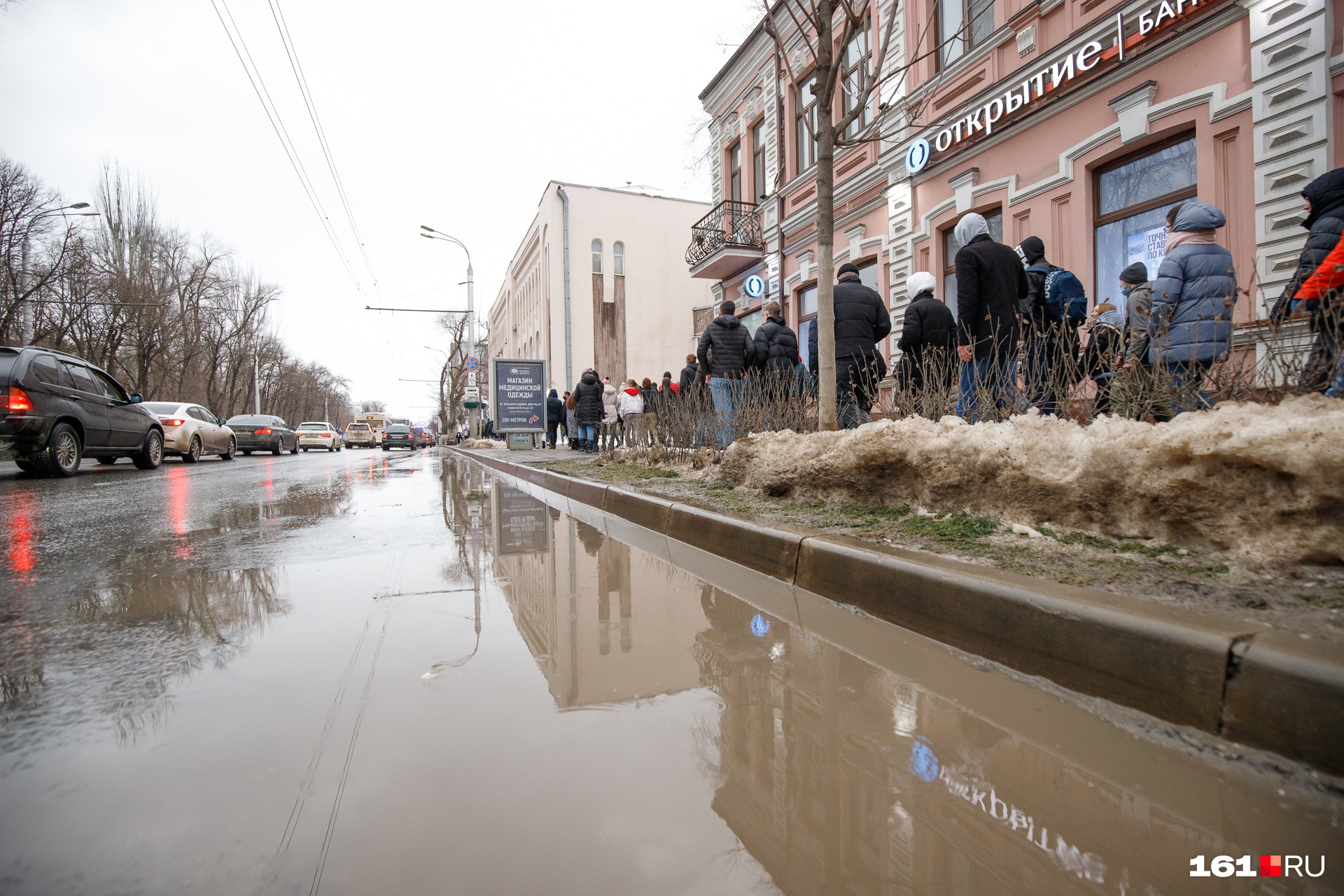 В день акции на улицах Ростова было много воды и грязи В день акции на улицах Ростова было много воды и грязи