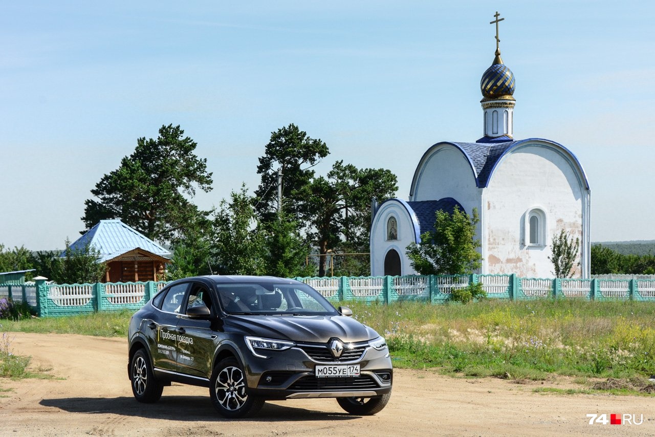 Renault Arkana — смелый проект, сделанный российским офисом марки. Но не с чистого листа: технически это комбинация существующих решений Renault Arkana — смелый проект, сделанный российским офисом марки. Но не с чистого листа: технически это комбинация существующих решений 