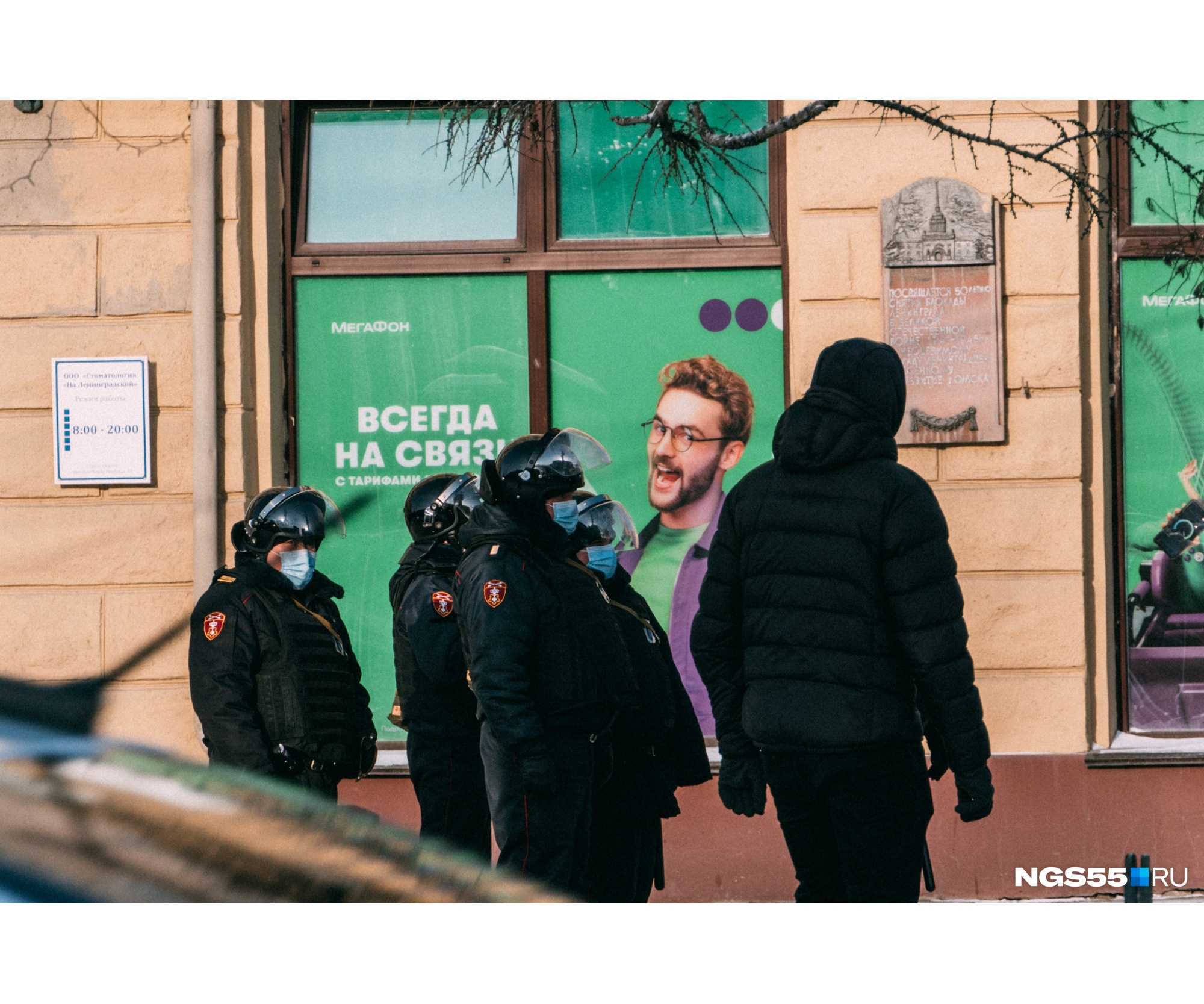 Позже полицейские прошлись цепью по площади и разогнали оставшихся. На этом митинг в Омске закончился. Часть задержанных до сих пор дожидается решения в отделениях полиции. В УМВД пока официальных комментариев не дают Позже полицейские прошлись цепью по площади и разогнали оставшихся. На этом митинг в Омске закончился. Часть задержанных до сих пор дожидается решения в отделениях полиции. В УМВД пока официальных комментариев не дают