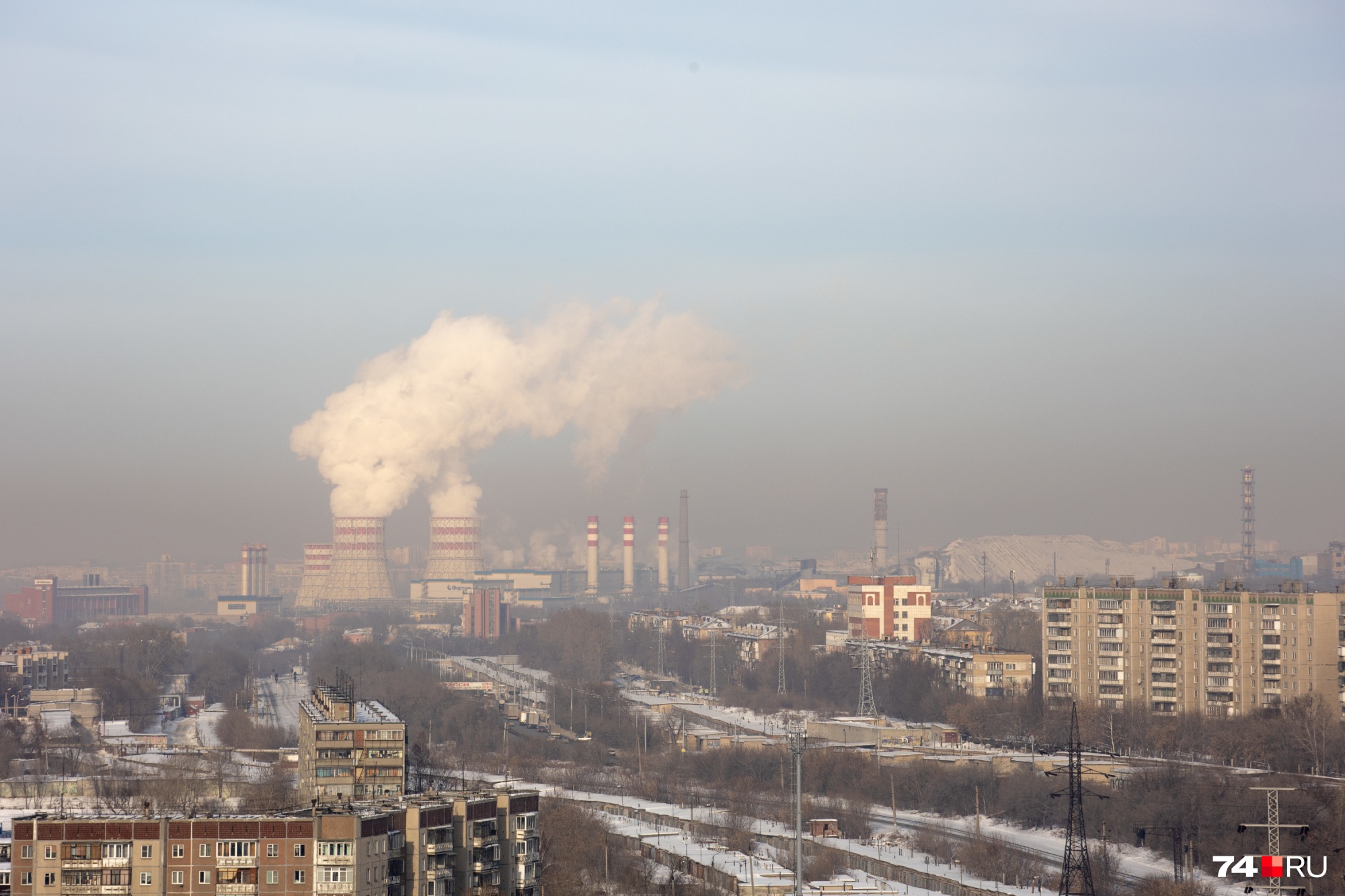 Роспотребнадзор признал Челябинск городом с наиболее грязным воздухом, и сегодняшний вид это наглядно иллюстрирует 