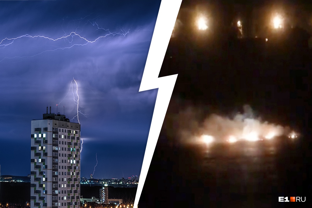«Молния ударила, все заискрилось!» На Урале во время грозы оборвало провода и они загорелись. Видео