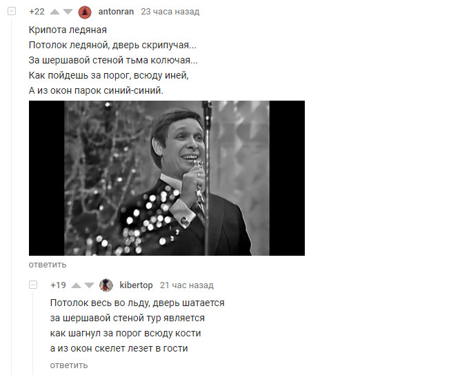 Шутки шутками, но этот дом не только жуткий на вид, в нем опасно находиться, стены трещат и мороз сделал сырое от пара строение еще более хрупким Шутки шутками, но этот дом не только жуткий на вид, в нем опасно находиться, стены трещат и мороз сделал сырое от пара строение еще более хрупким
