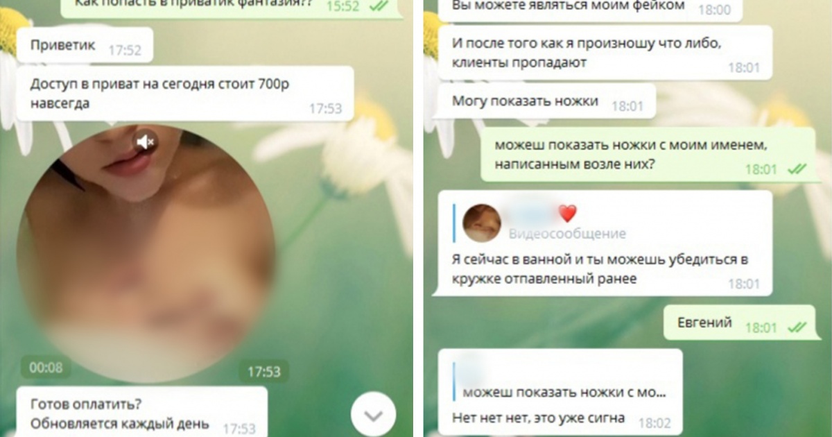 Порно Фейки Бесплатно Россия Подростки