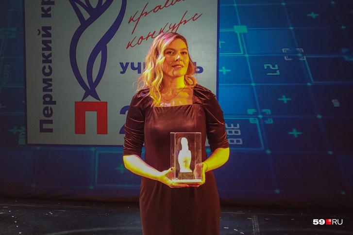 Абсолютный победитель «Учителя года — 2021» Елена Щукина преподает химию в пермской школе «Петролеум+»