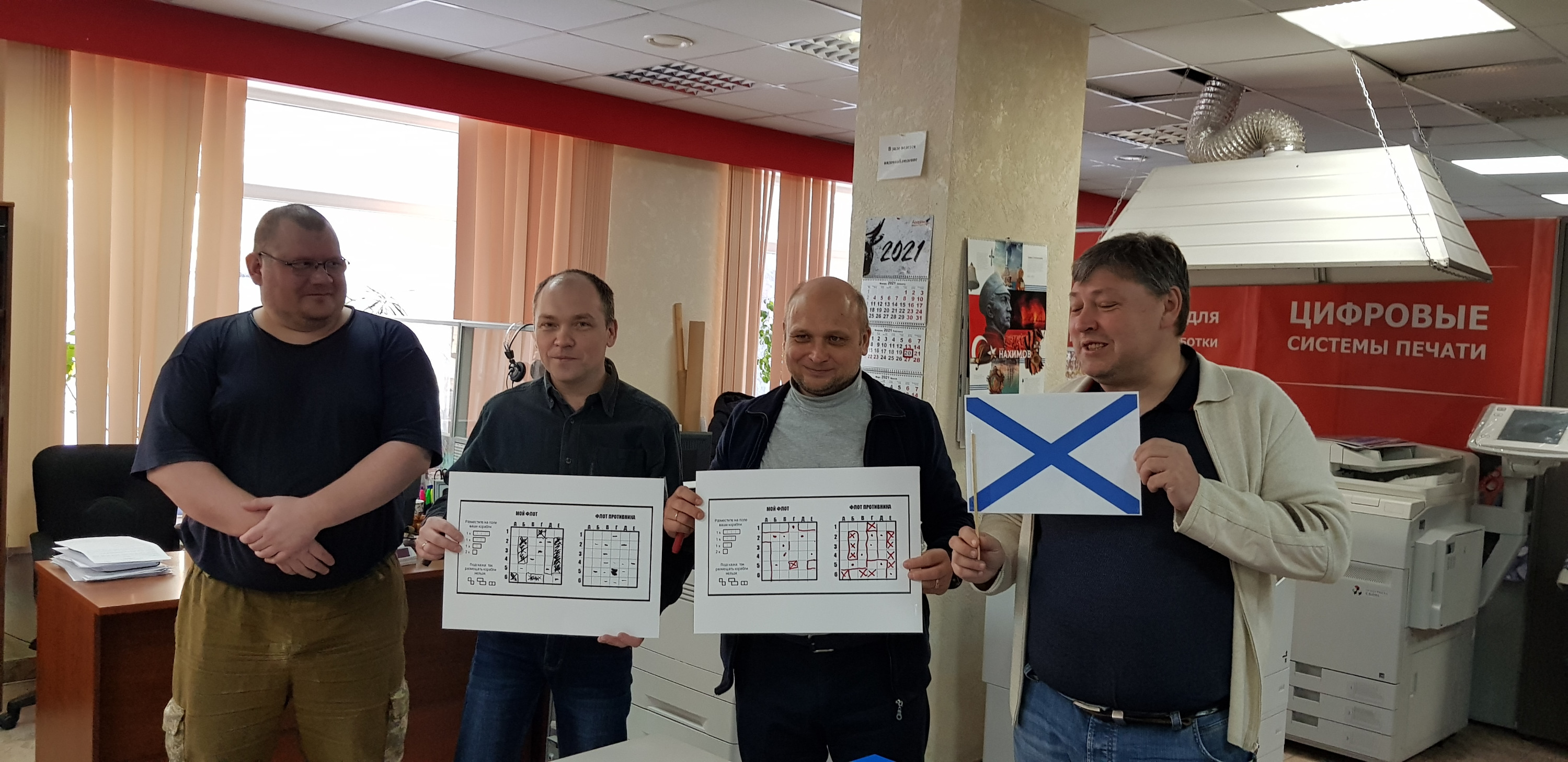 В компании «ИПЕКСИ» для мужчин устроили праздничный квест В компании «ИПЕКСИ» для мужчин устроили праздничный квест
