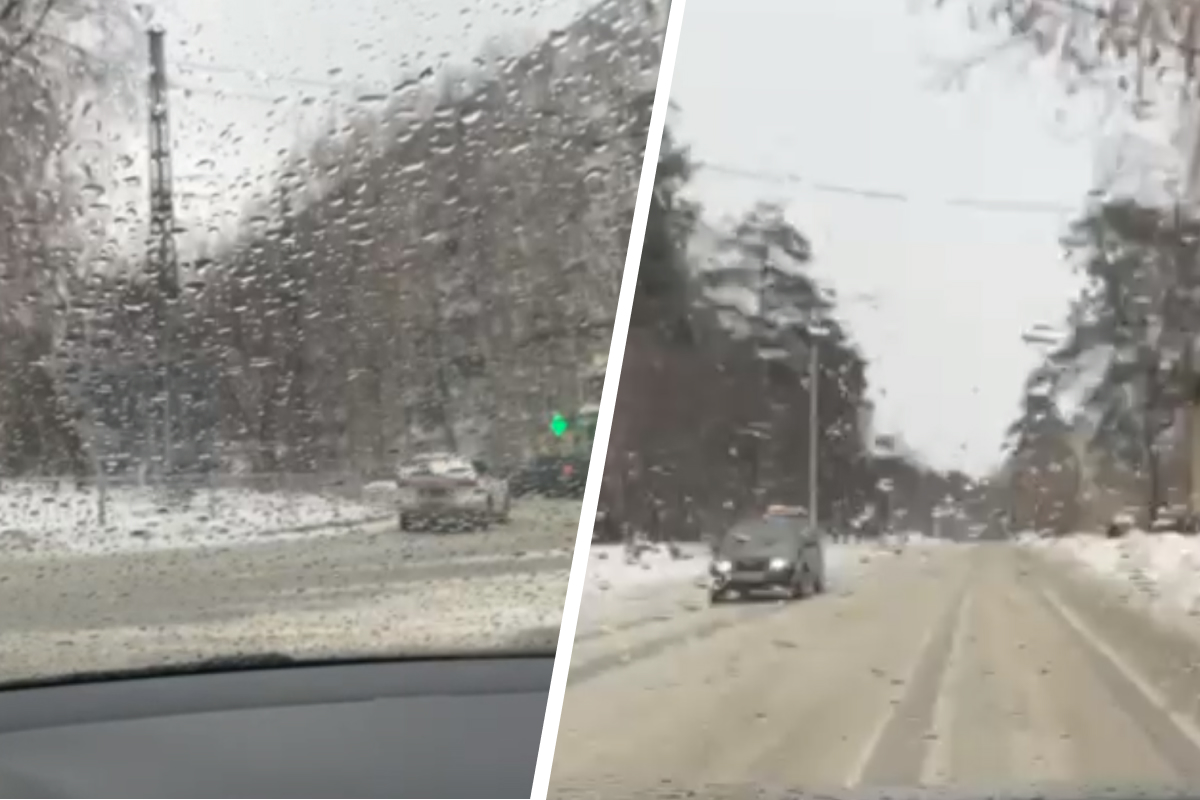 В Екатеринбурге после аномальных морозов пошел дождь: видео