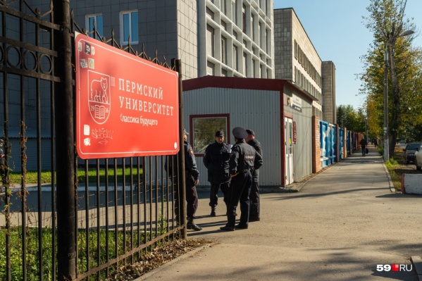 Возле кампуса Пермского госуниверситета до сих пор дежурит полиция Возле кампуса Пермского госуниверситета до сих пор дежурит полиция