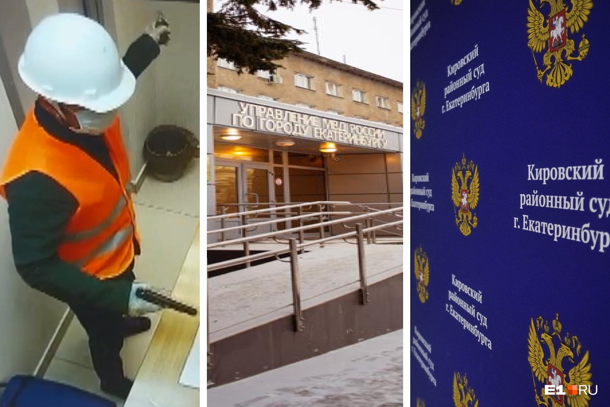 В Екатеринбурге будут судить мужчину, который грабил банки в строительной каске и жилете