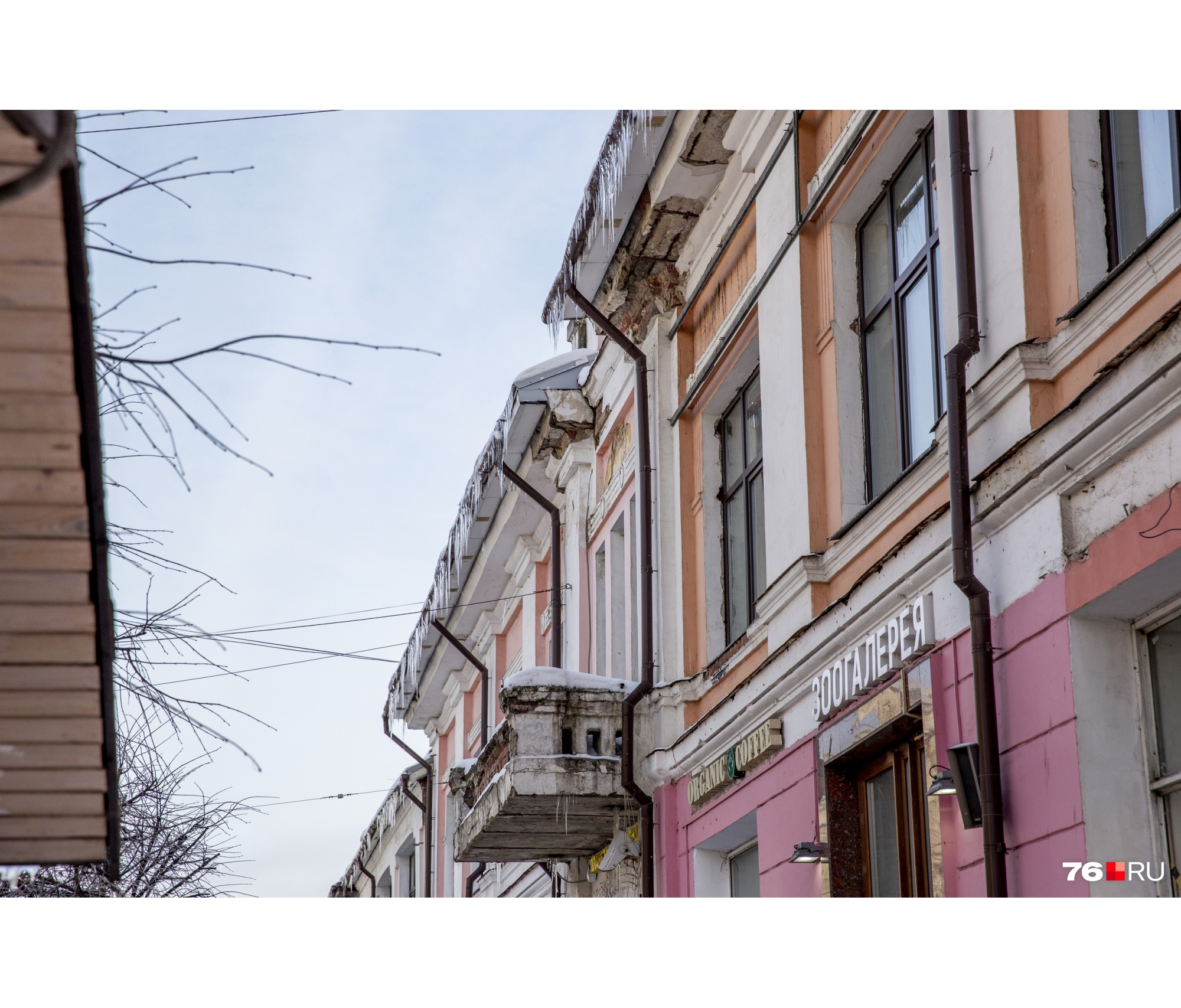 Стыдно за улицу Кирова Стыдно за улицу Кирова 