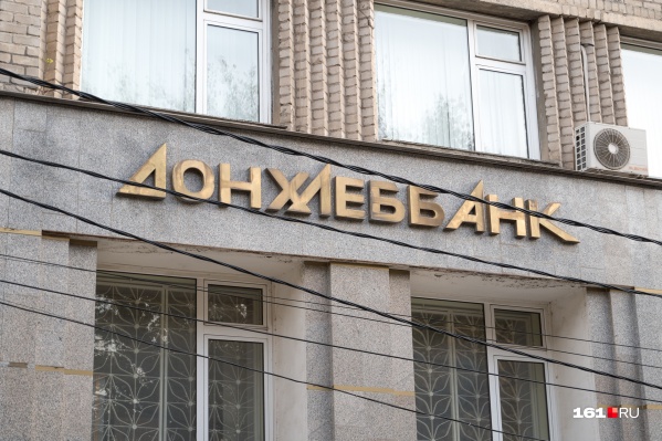 Банк признали банкротом в начале 2019 года Банк признали банкротом в начале 2019 года