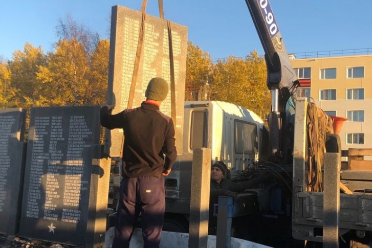 Новые плиты на сургутском мемориале будут больше предыдущих
