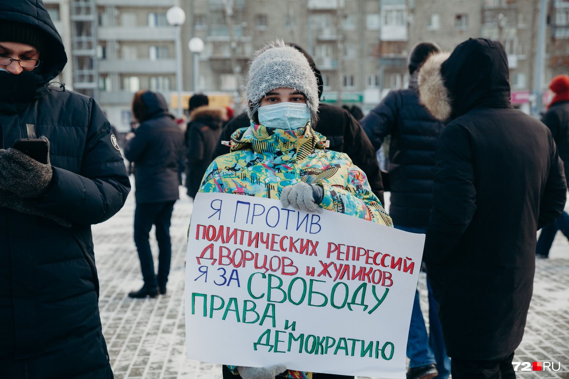 Некоторые пришли с заранее заготовленными плакатами Некоторые пришли с заранее заготовленными плакатами 