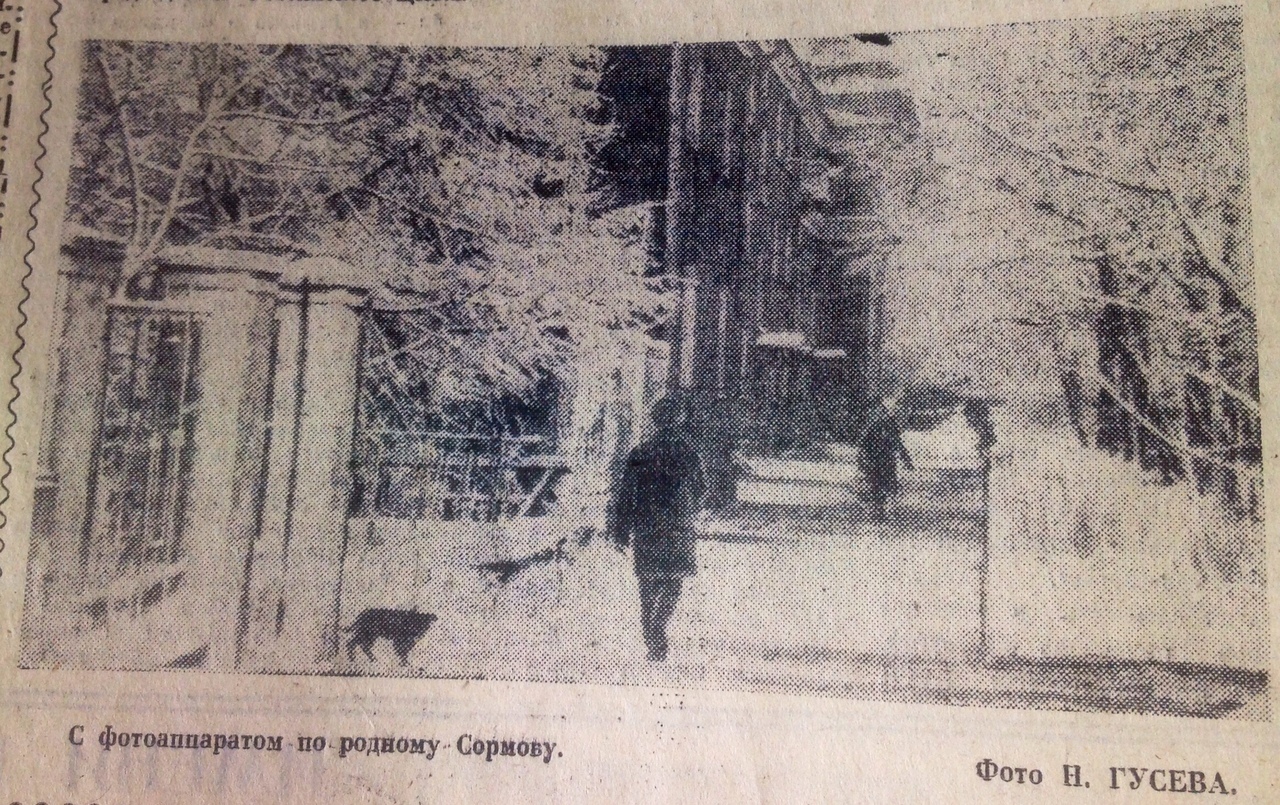 В январе 1970 года Горький продолжал жить обычной жизнью. Горожане не знали о радиационной опасности В январе 1970 года Горький продолжал жить обычной жизнью. Горожане не знали о радиационной опасности