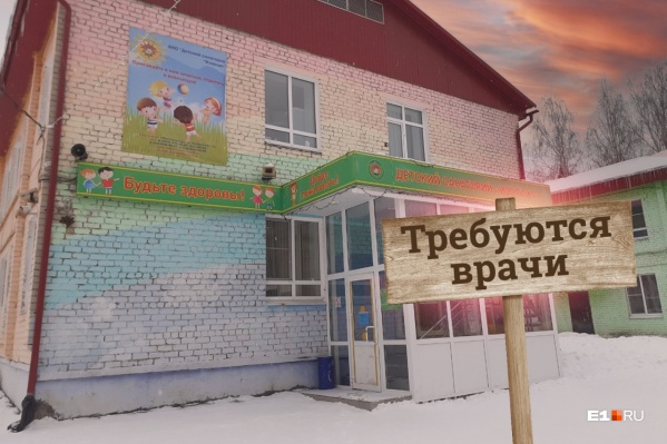 «Изоплит» всегда считался одним из лучших лечебно-профилактических учреждений в России «Изоплит» всегда считался одним из лучших лечебно-профилактических учреждений в России