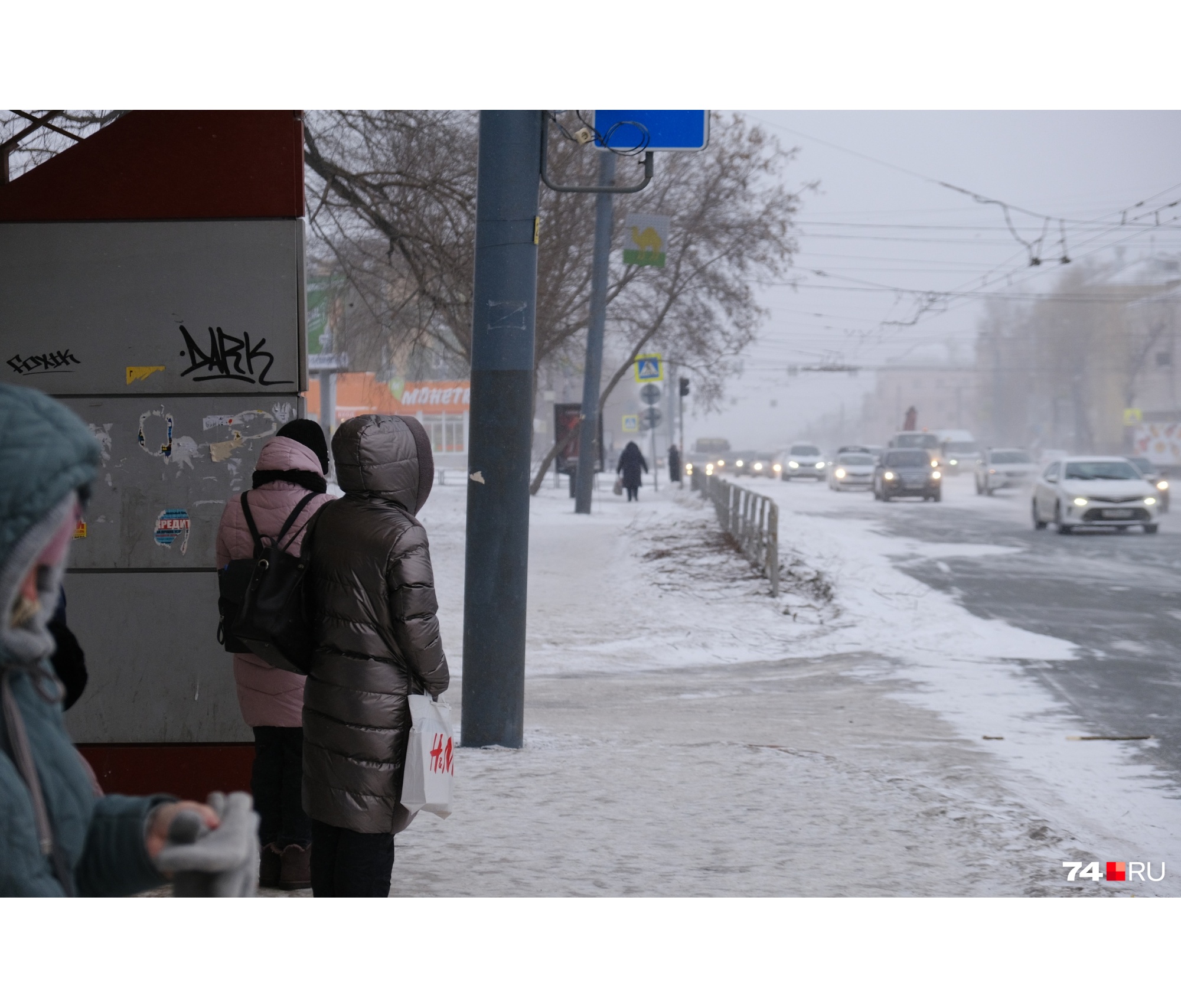На дорогах сегодня нет транспортного коллапса благодаря отмене занятий у школьников, а может, автомобилисты просто не стали рисковать? На дорогах сегодня нет транспортного коллапса благодаря отмене занятий у школьников, а может, автомобилисты просто не стали рисковать?