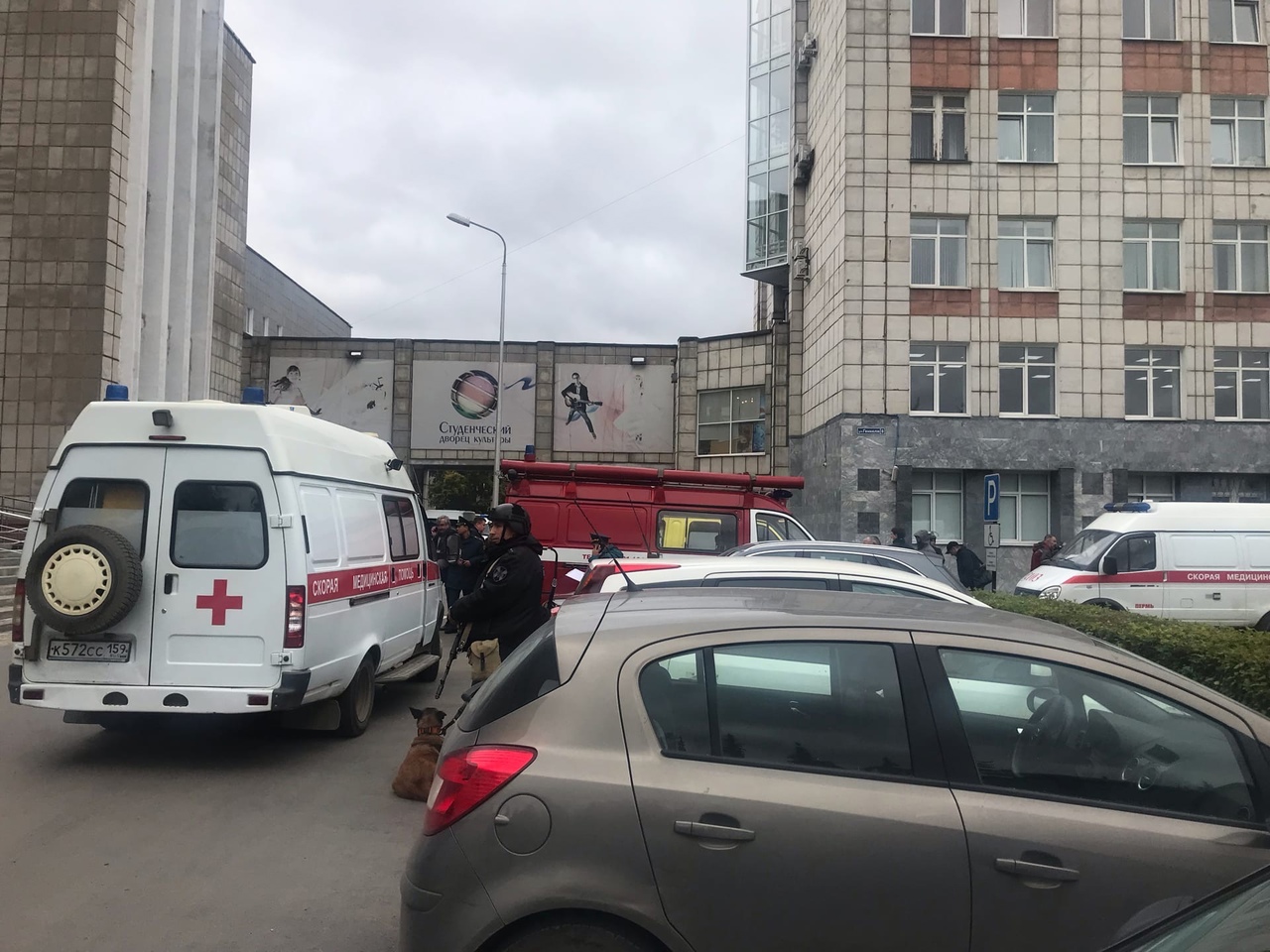 На территории университетского кампуса находятся спецслужбы На территории университетского кампуса находятся спецслужбы