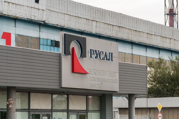 Сотрудники РУСАЛа подтверждают, что на предприятии ведется агитационная работа Сотрудники РУСАЛа подтверждают, что на предприятии ведется агитационная работа
