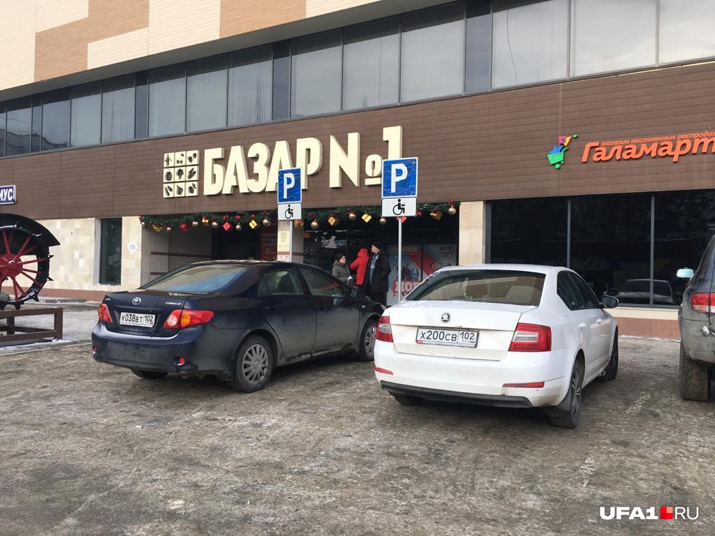 Сразу два автохама у ТЦ Сразу два автохама у ТЦ 