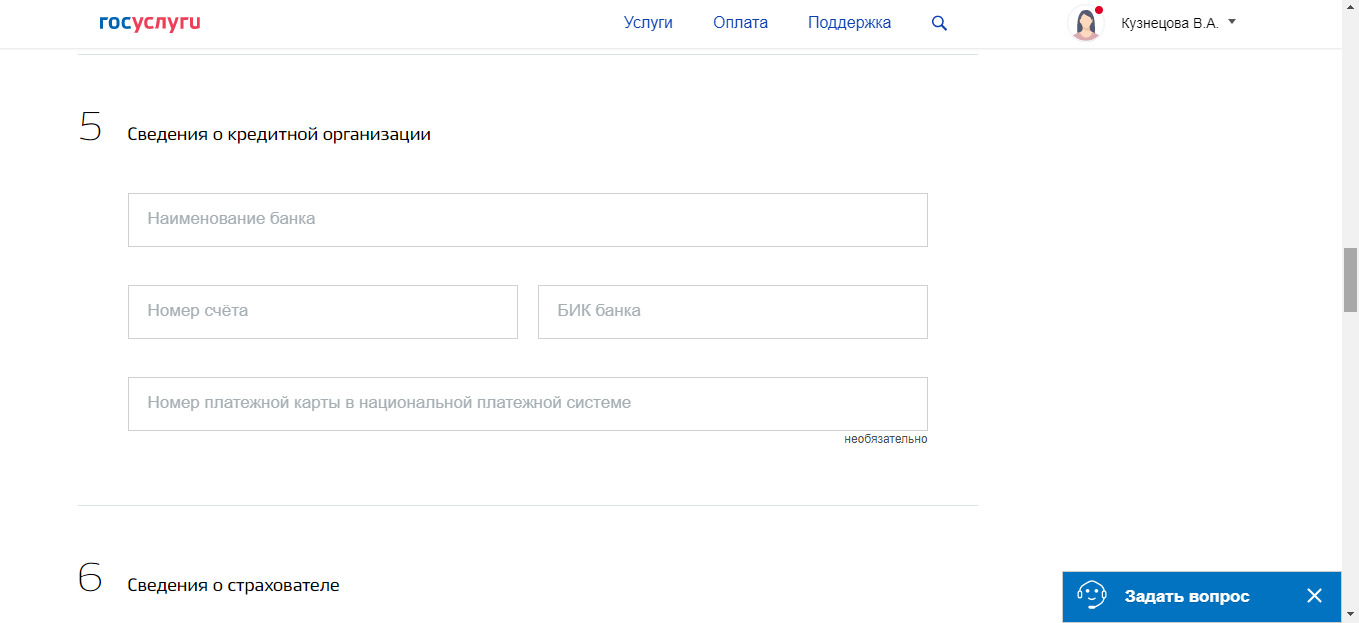 Это окно выглядит так Это окно выглядит так