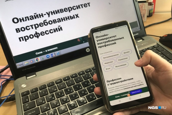 Мать троих детей была готова выложить больше сотни тысяч рублей за новую профессию и перспективу работать удаленно в интернете Мать троих детей была готова выложить больше сотни тысяч рублей за новую профессию и перспективу работать удаленно в интернете