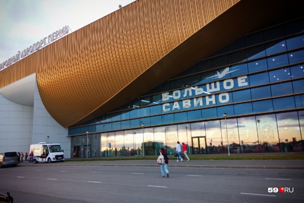 Самолет совершил посадку в пермском аэропорту Самолет совершил посадку в пермском аэропорту