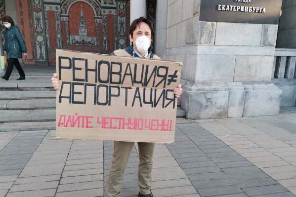 Общественники устроили согласованный митинг из-за закона о комплексном развитии территорий Общественники устроили согласованный митинг из-за закона о комплексном развитии территорий