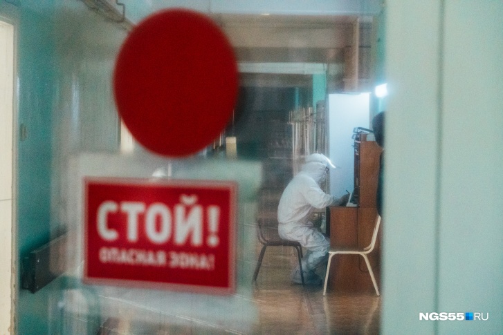 Меньше чем за месяц в регионе планируется перепрофилировать под ковид еще <nobr class="_">490 коек</nobr> Меньше чем за месяц в регионе планируется перепрофилировать под ковид еще <nobr class="_">490 коек</nobr>