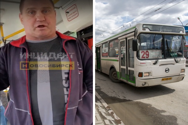 Пассажирка сняла на видео конфликт с водителем автобуса Пассажирка сняла на видео конфликт с водителем автобуса