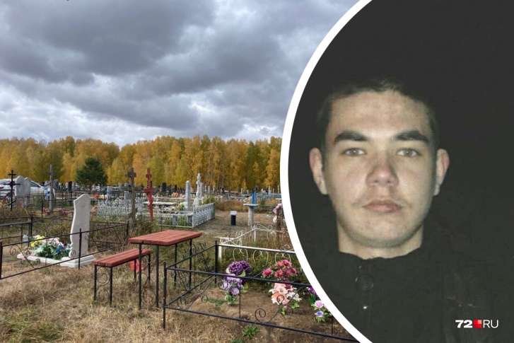Трагически погибшего в тайге Ивана Катлинских проводили в последний путь в родном Бердюжье. Ему было всего 20 лет Трагически погибшего в тайге Ивана Катлинских проводили в последний путь в родном Бердюжье. Ему было всего 20 лет