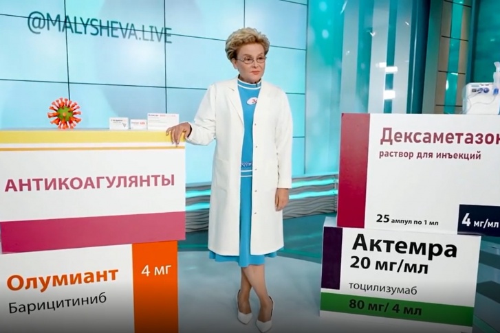 Елена Малышева за все время пандемии несколько раз меняла свое мнение относительно коронавируса