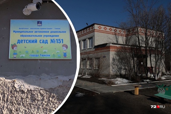 По словам руководителей этого корпуса, находиться в здании стало опасно: талые воды активно размывают фундамент По словам руководителей этого корпуса, находиться в здании стало опасно: талые воды активно размывают фундамент
