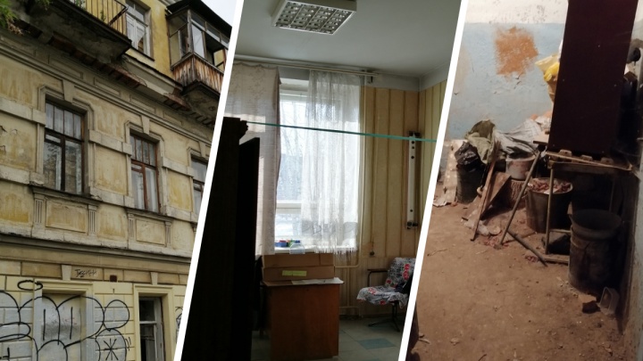 Дешевле, чем квартира: мэрия Ярославля снова распродает городскую недвижимость