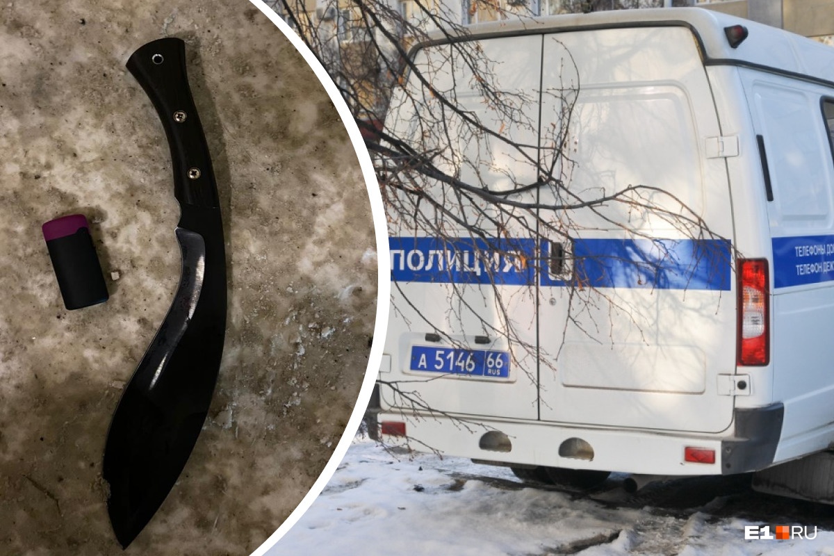 В Екатеринбурге поймали психа с кукри, отрезавшего два пальца женщине на Эльмаше