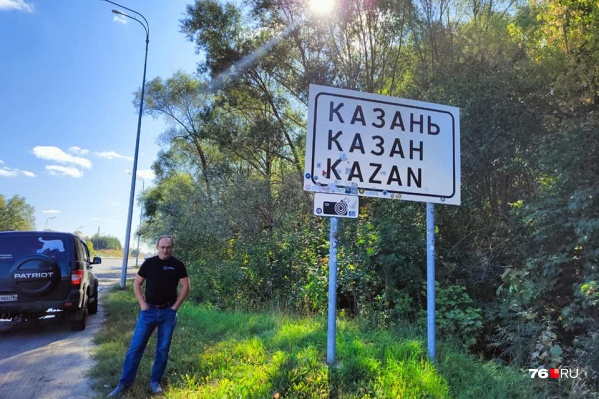 Дорожный активист из Ярославля съездил в Казань и ощутил разницу между городами Дорожный активист из Ярославля съездил в Казань и ощутил разницу между городами