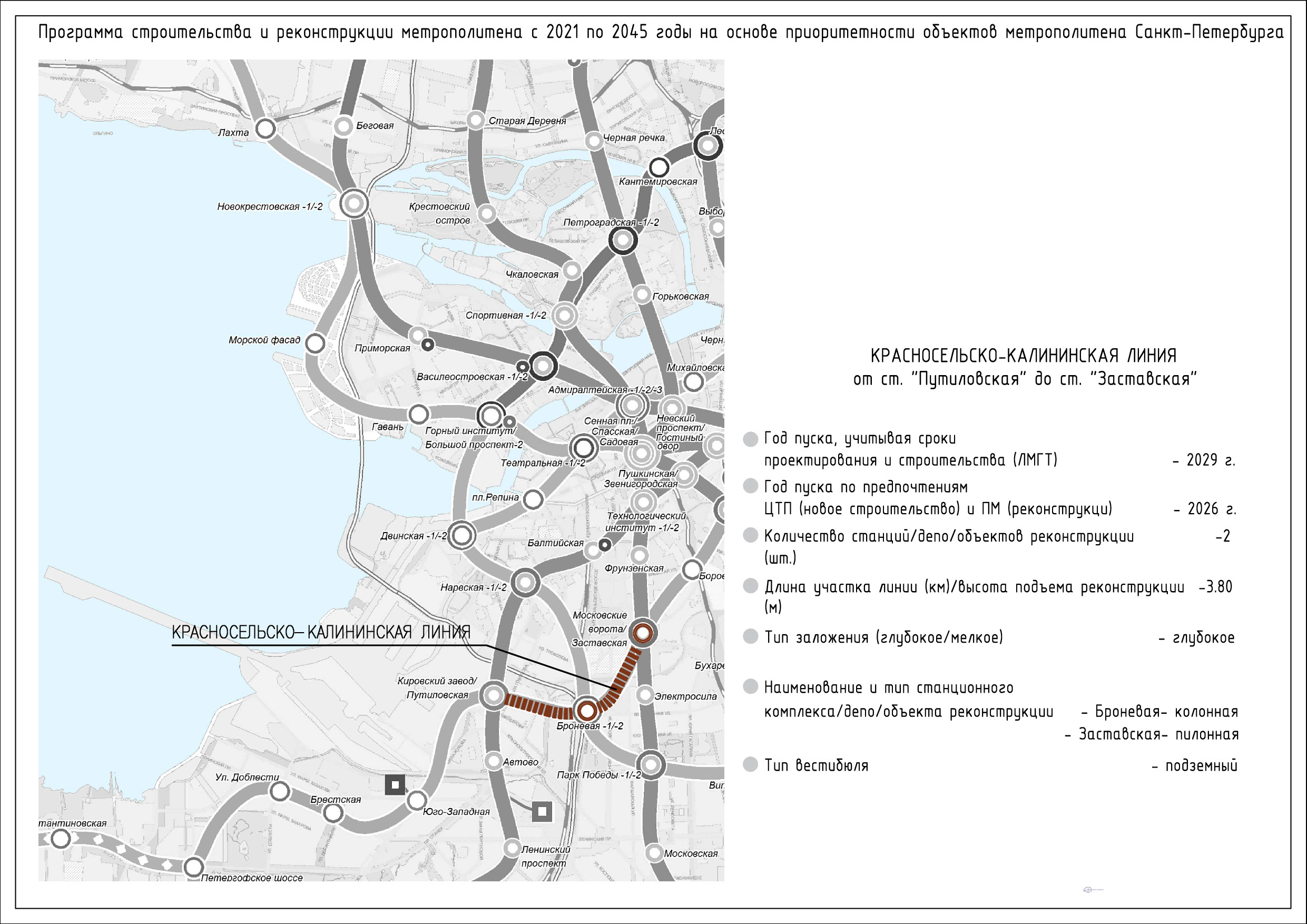 Красносельско калининская линия метро в спб схема на карте