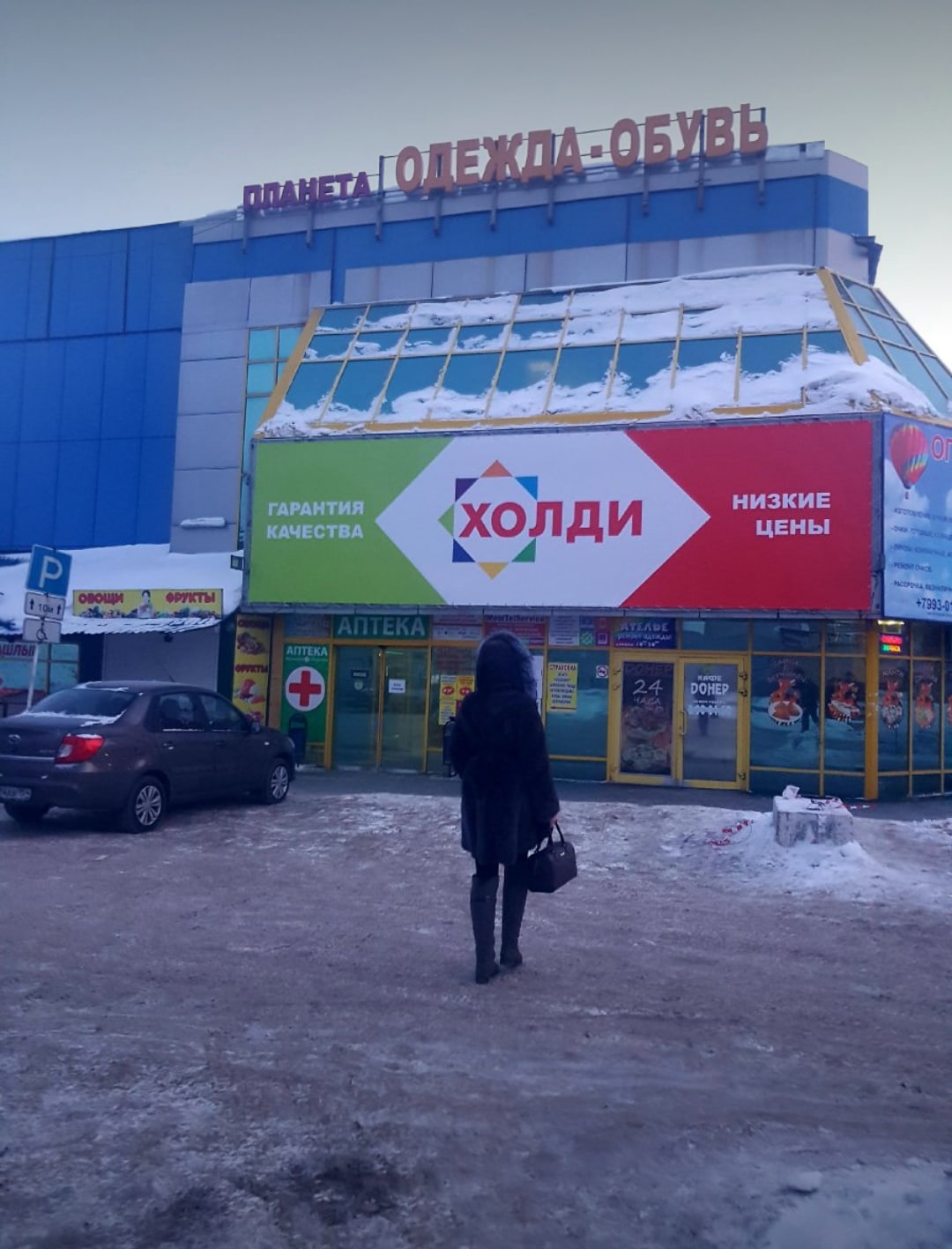 Торговец предупреждает, что торга нет Торговец предупреждает, что торга нет