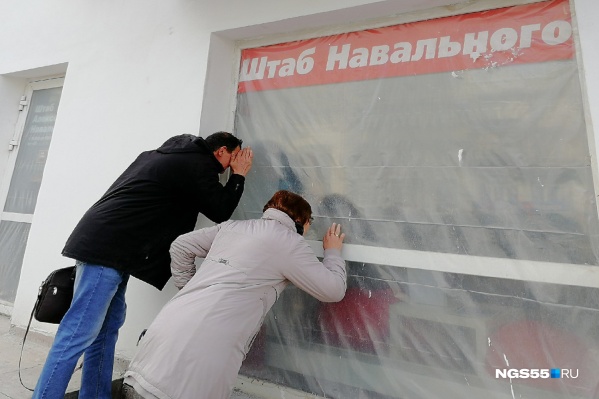 Штабы Навального соратники оппозиционера распустили еще до решения суда Штабы Навального соратники оппозиционера распустили еще до решения суда