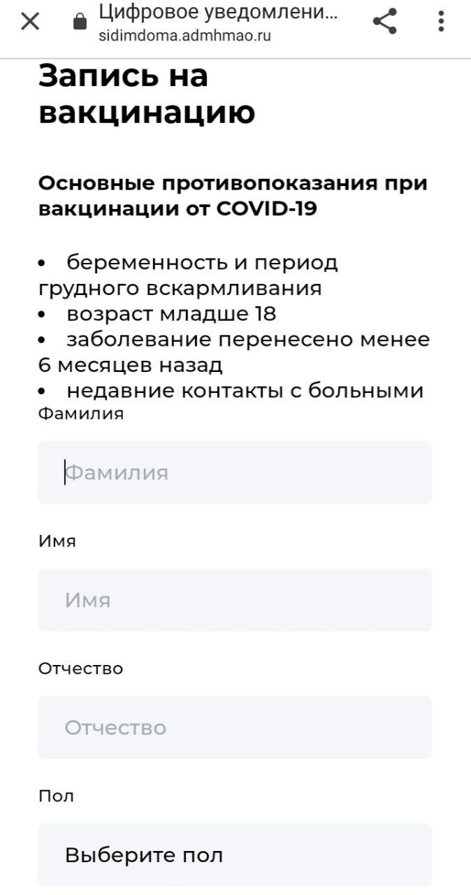 Такое окошко появится после того как вы нажмете «перейти к записи» Такое окошко появится после того как вы нажмете «перейти к записи»