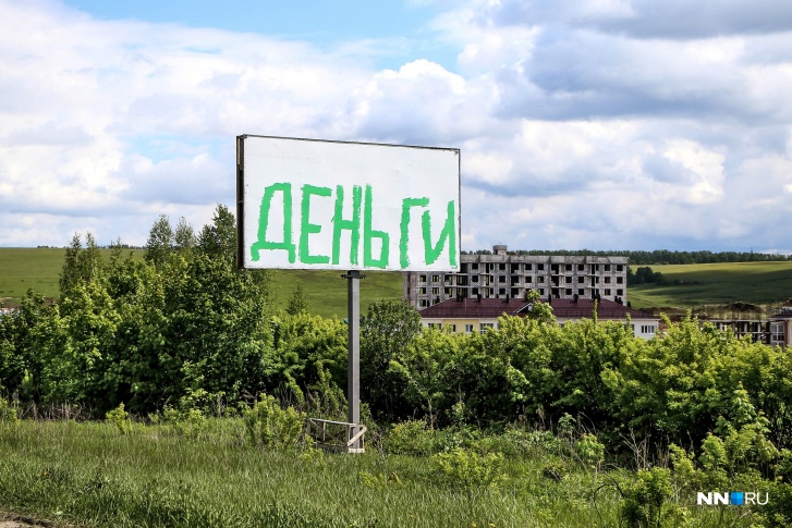 Центробанк нашел нарушения правил кредитования у нескольких нижегородских организаций Центробанк нашел нарушения правил кредитования у нескольких нижегородских организаций